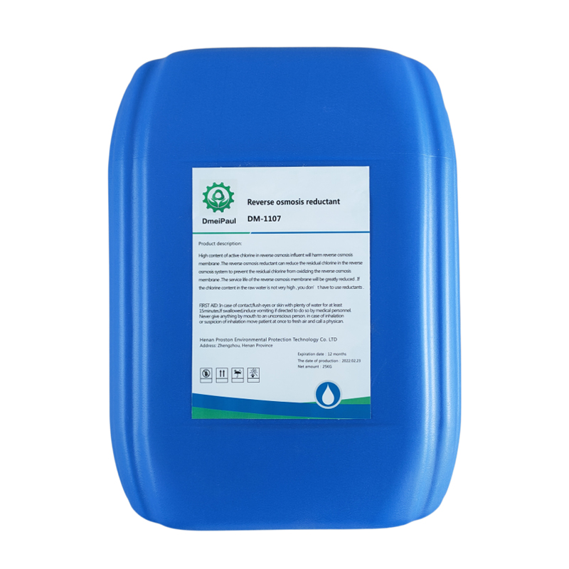 江川反渗透还原剂DM-1107除余氯保护RO膜